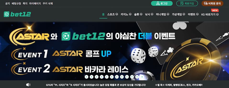 bet12