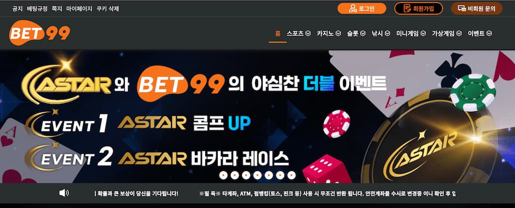 bet99