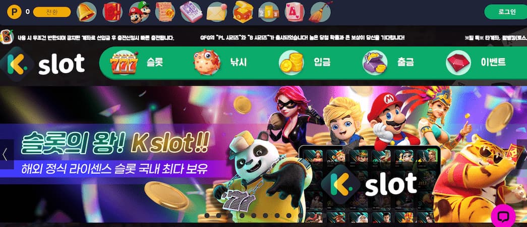 kslot